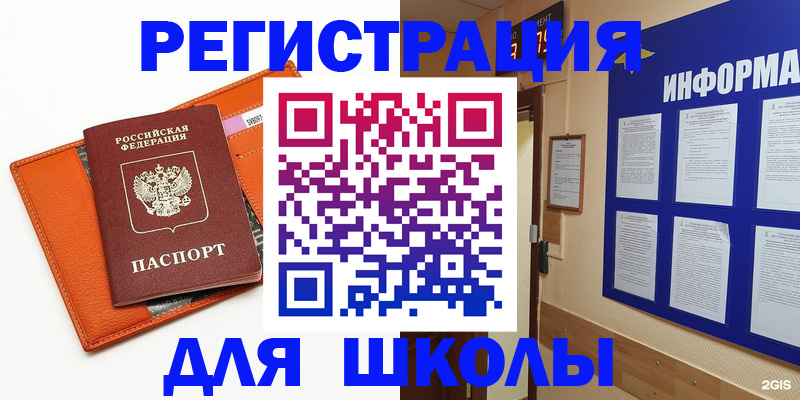 временная регистрация собственник в Ялте