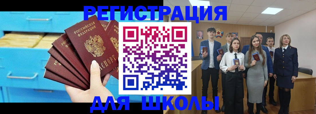 прописка гарантия в Ялте